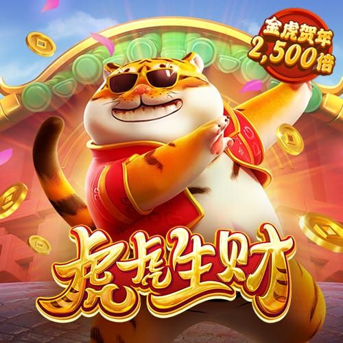 世博平台app