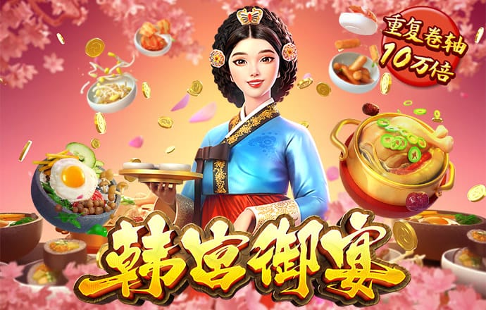 金年汇体育app官方截图4