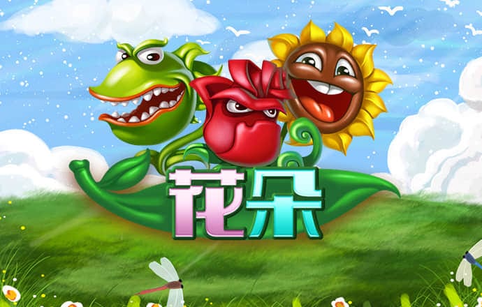 加拿大28定位胆预测