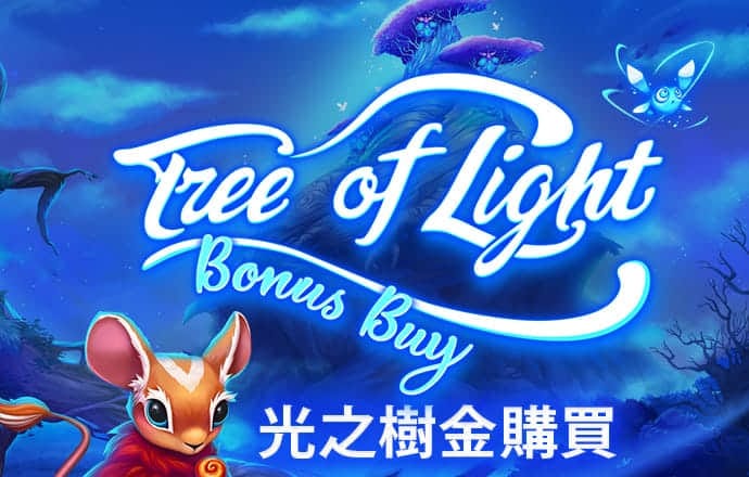 华体汇官网下载APP